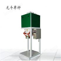 上海粮食定量包装秤-粮食专用自动称重装袋机厂家
