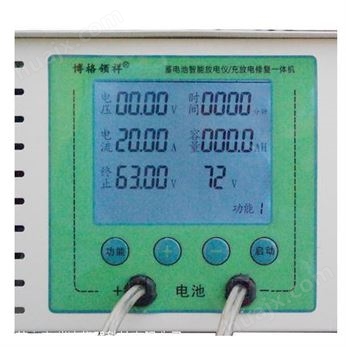 C380型锂电池铅酸12V-72V大电流放电仪电池容量测试仪电流1A-20A