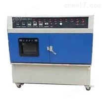 KH/ZN-PT荧光紫外灯老化试验箱（平板式）