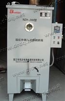 NZH-200倒入式焊剂烘箱