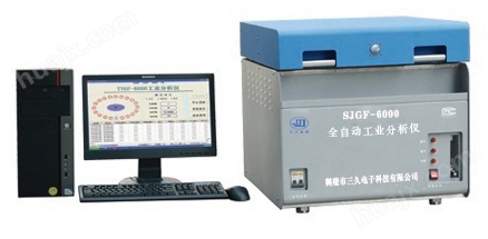 SJGF-6000工业分析仪