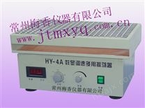 HY-4A数显测速振荡器