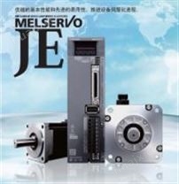 三菱伺服系统MR-JE系列