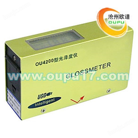 OU4200型造纸行业光泽度仪