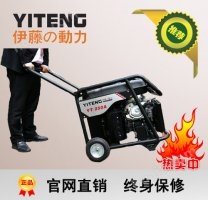 伊藤YT250A汽油发电焊机