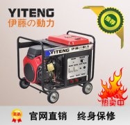 伊藤便携式300A汽油电焊机YT300A