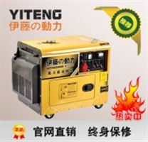 伊藤5kw三相柴油发电机YT6800T3