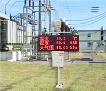 ZK-BD10A电力微气象站（变电站气象观测站）