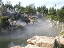 惠州景区景观造雾系统