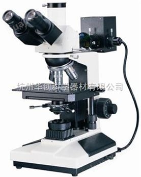 透反射正置金相显微镜