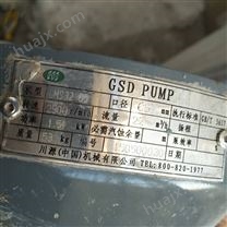 川源不锈钢卧式离心泵G33-80-2P