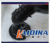 KD-L511凯迪 生物柏油清洗剂
