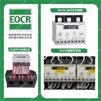 韩国施耐德综合保护器EOCR3E420