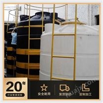 新疆浙东8吨化工容器生产厂家 山西8吨减水剂塑料储罐定制