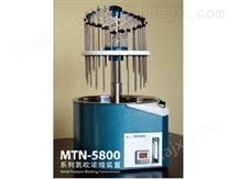 圆形氮吹浓缩装置-MTN-5800W（12孔）（手动）