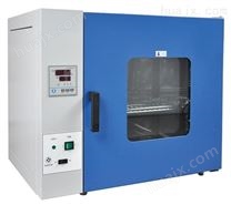 DHG-9303-1红外干燥箱