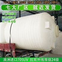 甘肃浙东6吨储罐生产厂家 山西6吨双氧水储罐定制