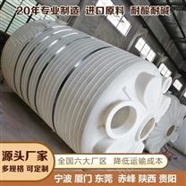 青海浙东2吨立式储罐厂家 河南2吨塑料水塔定制