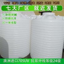 榆林浙东1吨消防水桶生产厂家 宁夏1吨减水剂塑料储罐定制