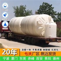 新疆浙东50吨乙酸钠储罐厂家 山西50吨减水剂塑料储罐定制