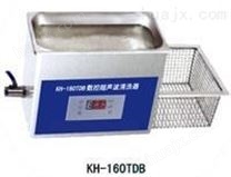 KH系列台式高频数控超声清洗器