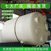 江西浙东2吨外加剂罐厂家  福建2吨双氧水储罐质量