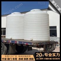宁夏浙东3吨pe罐生产厂家 山西3吨双氧水储罐定制