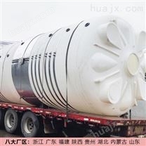 西安浙东40吨塑料水箱生产厂家 宝鸡40吨PE储罐定制