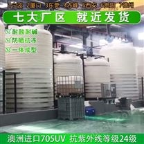 宁夏浙东3吨塑料水箱生产厂家 青海3吨PE桶定制