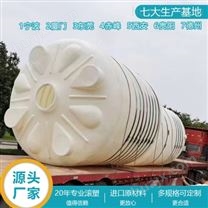 甘肃浙东30吨塑料水塔直销 河南30吨PE桶定制