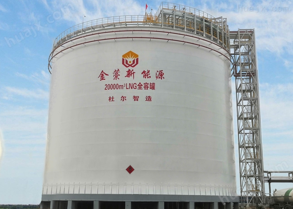 LNG储备调峰站工艺流程-杜尔装备