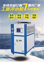 供应奥科牌风冷式冷水机 冷冻机 冰水机