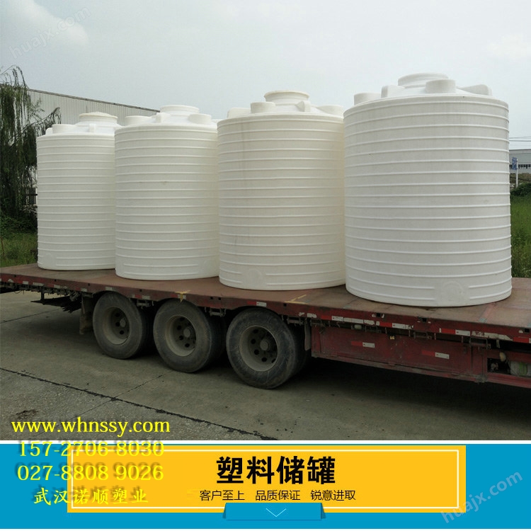 诺顺PE塑料水桶 PT-10000L食品级塑胶水桶