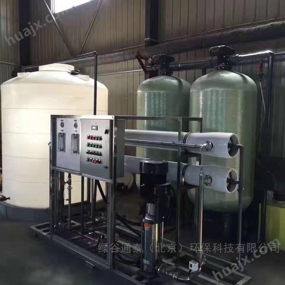 北京厂家优质RO反渗透超滤前级软化水设备