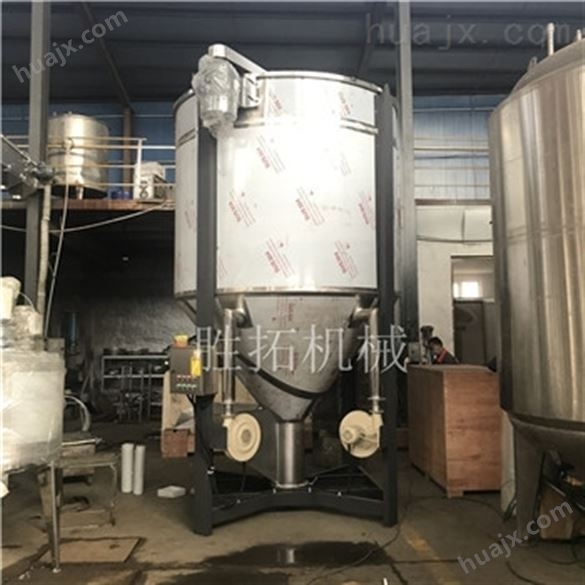 河北省1000kg立式搅拌机塑料颗粒混料机