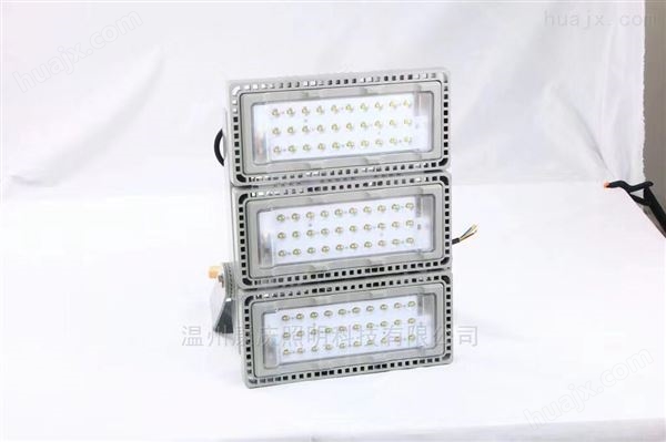 LED投光灯110W价格、三年质保、康庆海洋王