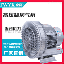 旋涡气泵特点-旋涡高压气泵生产厂家