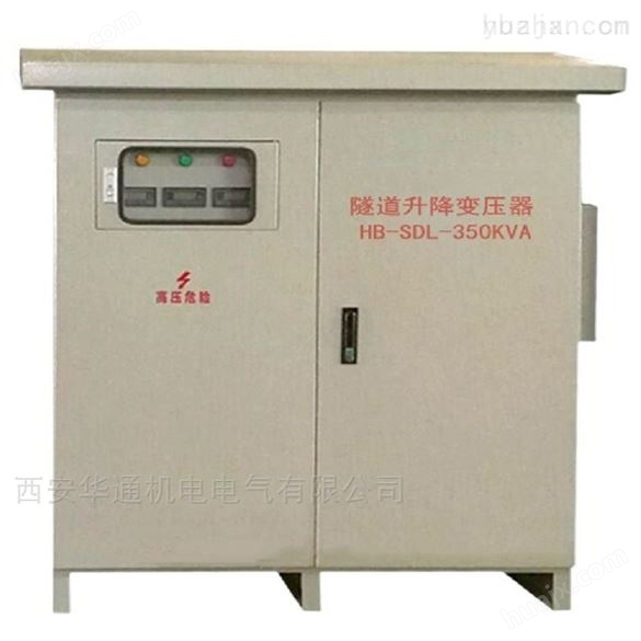 武汉隧道电源设备厂家 隧道升压变压器