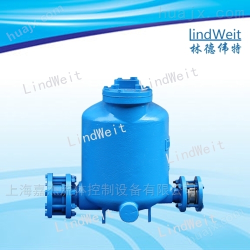 林德伟特-铸钢-机械式蒸汽凝结水回收装置