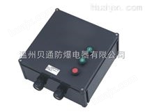 BQD8050防爆防腐电磁起动器（ⅡC、DIP）