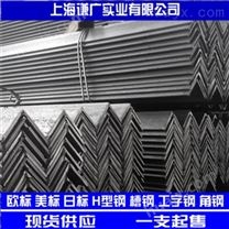 16锰热轧角钢，Q235B国标角铁，现货批发