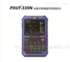 PXUT-330N数字超声波探伤仪